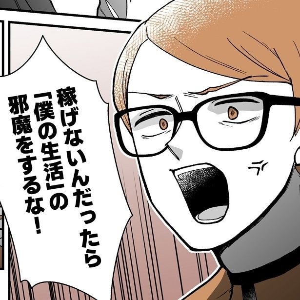 「スカッとしました」「読んで救われました」の声も。妻を追い詰める“モラハラ夫”を華麗に成敗!【作者に話を聞いた】