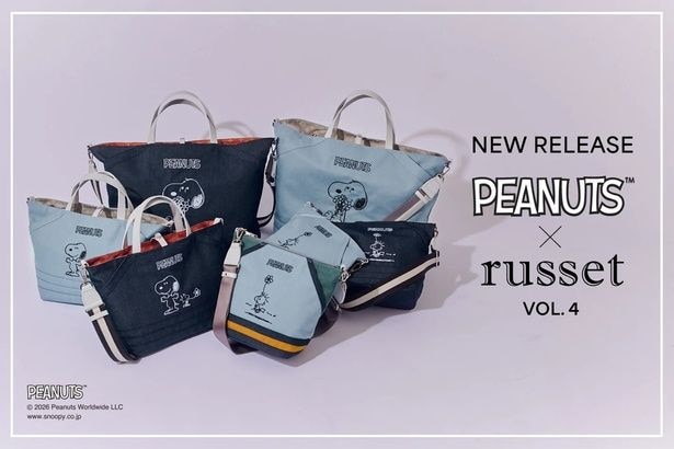 PEANUTS×russetコラボ第4弾。デニム風素材のリバーシブルバッグ3型が新登場
