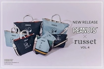 “スヌーピー刺しゅう”と“上品モノグラム”、2つの顔が楽しめる！russet×PEANUTS第4弾はリバーシブルトート3型