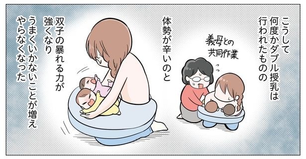 5話P9-1