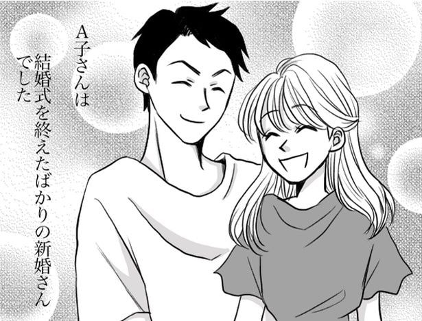 結婚式を終えたばかりの幸せそうなA子さんと旦那さん