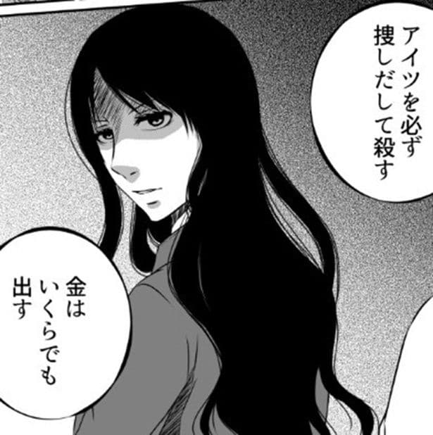 「金はいくらでも払う、アイツを探し出して!」父親の行方を依頼された情報屋、早々に居場所を突き止めたのに隠蔽したワケ【作者に聞く】