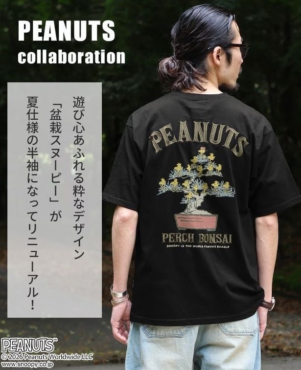 スヌーピーをモチーフにした「KRIFF MAYER」の新作Tが発売！即完売の人気グラフィック“盆栽スヌーピー”も半袖バージョンで登場