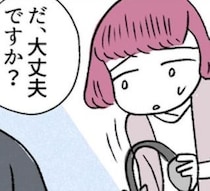 「うるせーって言ってんだろ！」ヘッドフォンの音が大きすぎて注意が聞こえない!?肩をドン！とどつく男性「そこまでしなくてもいいのに」とかばったら？【作者に聞いた】