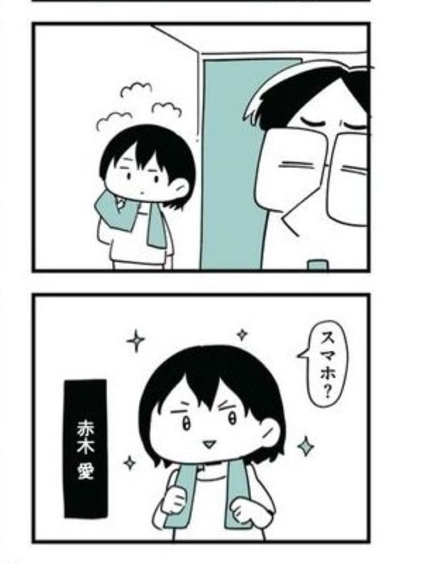 娘がいじめをしていました6