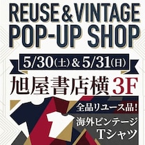 明日はどこ行く？奈良・和歌山のイオンモールで開催されるおすすめ週末イベント5選[2026年5月30日〜31日]