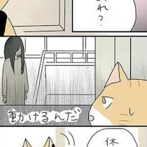 【ホラー】事故物件サイトを調べたら…!?マンションの一人暮らしの人には特に恐ろしいエピソードを紹介【作者に聞く】