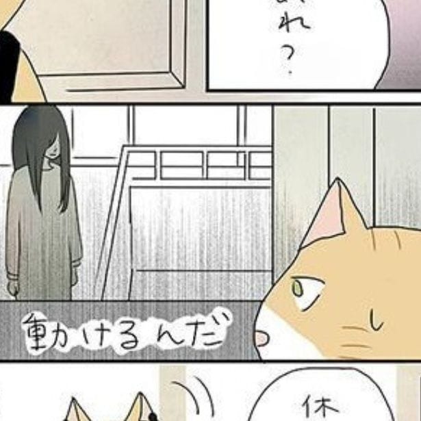 【ホラー】事故物件サイトを調べたら…!?マンションの一人暮らしの人には特に恐ろしいエピソードを紹介【作者に聞く】