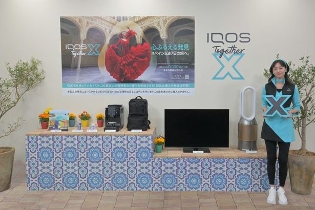 “心ふるえる発見”をテーマに、今年も「IQOS Together X」のキャンペーンがスタート!
