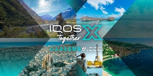 「IQOS Together X」