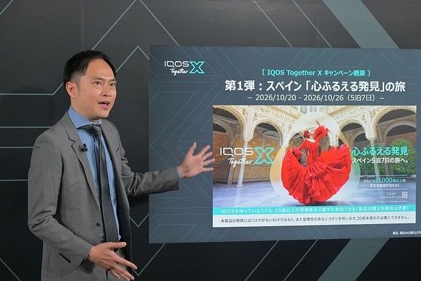 フィリップ モリス ジャパン コンシューマーPRのエリック 游さん