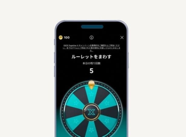 「IQOS Together X」は、特設サイトにアクセスして会員登録することで参加できる