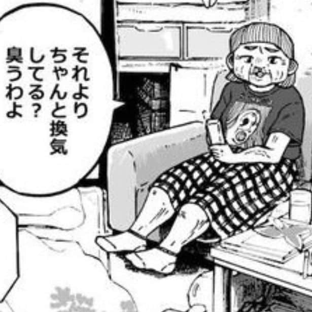 祖母の言葉に傷つき、父に見放された少女が“家族を捨てる”決断に至るまで…胸を揺さぶるラストに共感続々【作者に聞く】