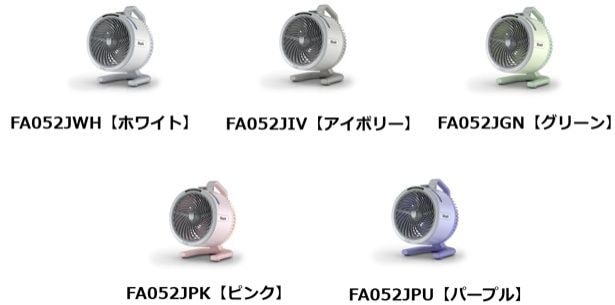 Shark FlexBreeze HydroGo コードレスサーキュレーターファン