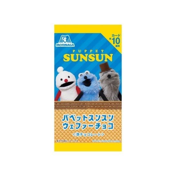 「森永 パペットスンスン ウェファーチョコ」(220円)