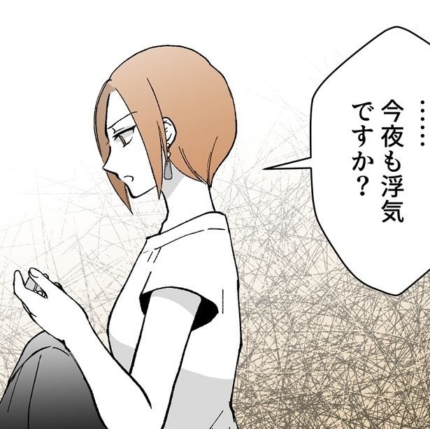 「…今夜も浮気ですか？」不平等な婚前契約書を盾に浮気や暴言を繰り返す“モラハラ夫”に妻は我慢できなくなり…【作者に話を聞いた】