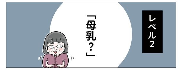 6話P3-1