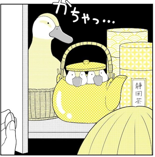 動物にモテるサラリーマンの受難(63)