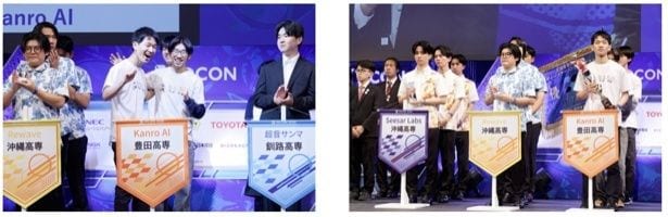 【写真】第7回 全国高等専門学校ディープラーニングコンテスト2026