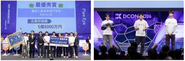 豊田高専、「下水道の自動点検ロボット」で事業創出コンテスト最優秀賞に輝く