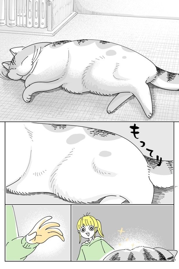 『オートガード』01