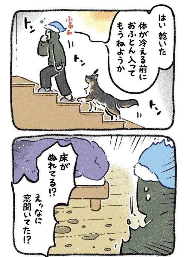 みぞれねこ①03