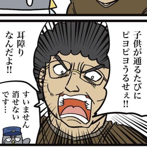 常連のクレーマー・田中さん。