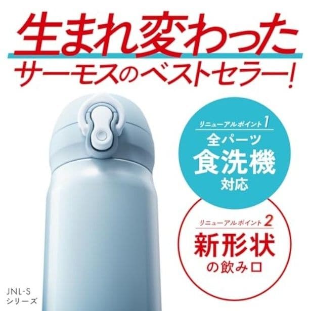 walkerplus_3 (7)