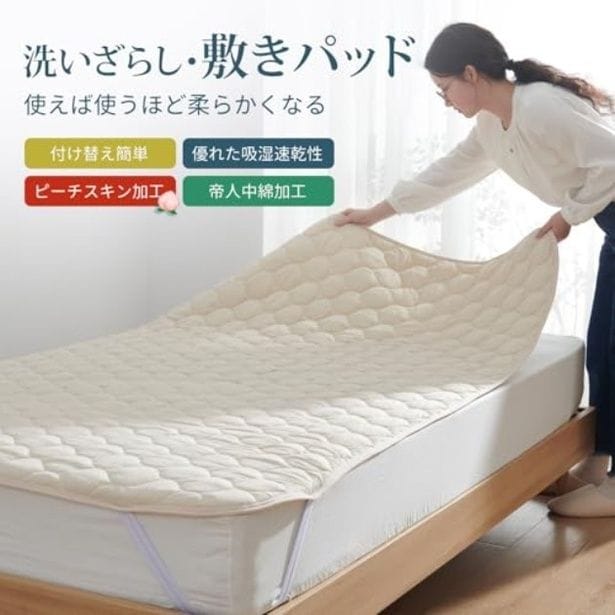 walkerplus_1 (8)