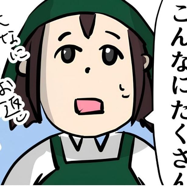 スーパーのレジでバイトしていた時の話～噂のお客様～