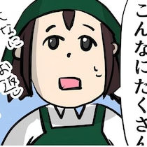 スゴイ客が来た！毎回同じレジに並ぶ常連客から突然“高級和菓子”が！その常連のおじいちゃんの正体に驚き！【作者に聞いた】