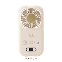 スヌーピーのワンポイントがキュートな「BRUNO」のハンディファンは1台6役の実力派！
