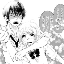 「ケンカ強そう」“マーシャルアーツ女子”への偏見！柔道男子エースとの距離感が焦れったい、作者も赤面のド直球ラブコメ【作者に聞く】