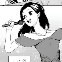 「美人は悩みがない？」「ブスはかわいそう」外見で判断される息苦しさを描いた漫画に共感続出！【作者インタビュー】