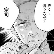 不良少年「どこにでもぶち込めや！」→連れていかれたのは、少年院でも刑務所でもなくひたすらかわいい園児が通う幼稚園？！【作者に聞く】