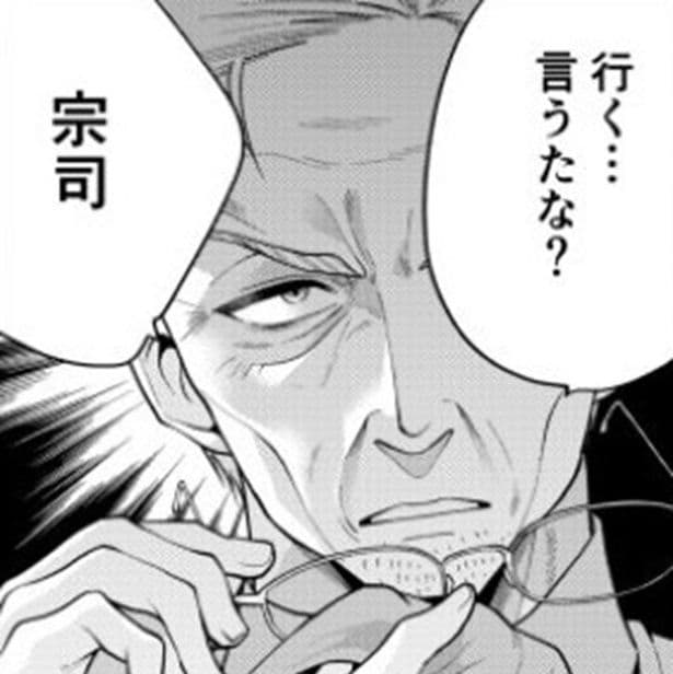 不良少年「どこにでもぶち込めや！」→連れていかれたのは、少年院でも刑務所でもなくひたすらかわいい園児が通う幼稚園？！【作者に聞く】