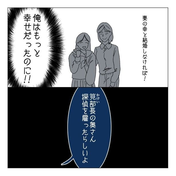 13-12