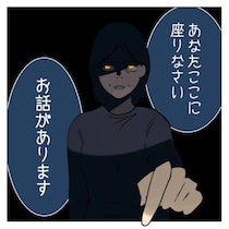 【実話】経済的な理由で「離婚」できずに悩む妻!?家族を裏切った浮気夫と遂に正面対決【著者に聞く】
