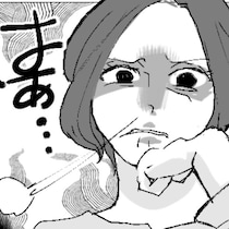 【マウント】社宅でママ友たちに嫌味ばかり言うボスママ!?悪事がバレて予想外な展開へ【著者に聞いた】