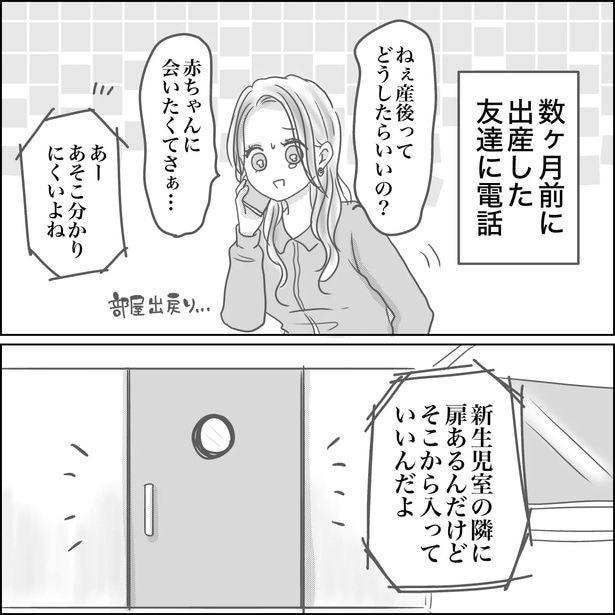 3-1