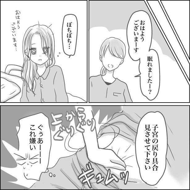 2-4