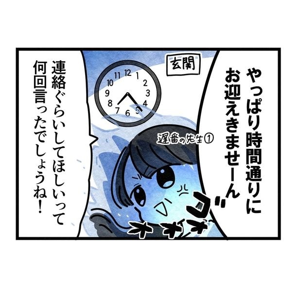 6-2