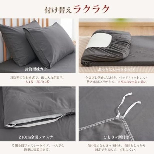 walkerplus_4 (18)