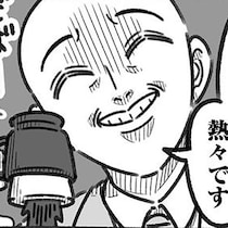「了解しました」は上司にNG!?予想を上回るポジティブ部下に「このくらいの強いメンタルが欲しい」と大反響【作者インタビュー】