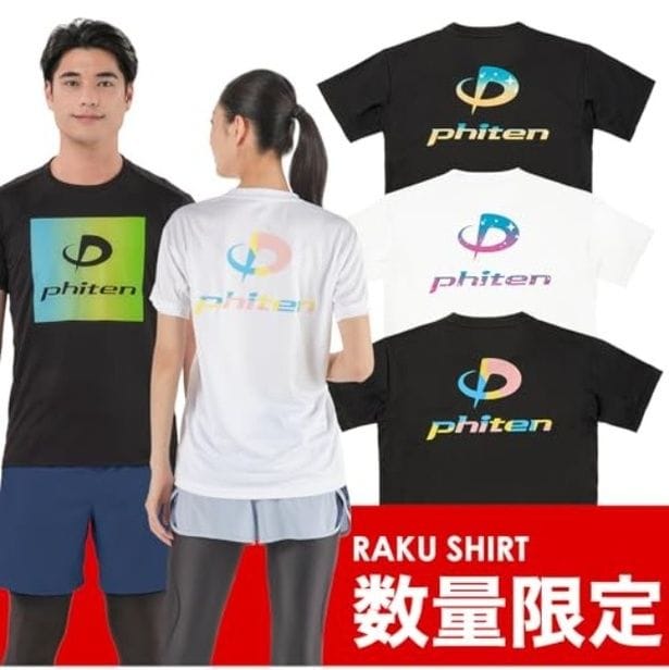 walkerplus_3