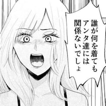 整形したら幸せになれる？“整形で美人になった女の子”と“整形しなくても幸せな女の子”2人を描いた『同じ顔』に共感の嵐【作者に聞く】