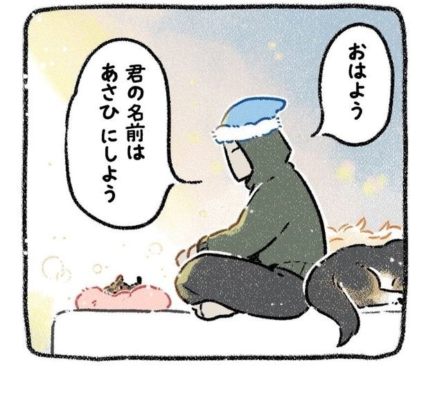 みぞれねこ④03