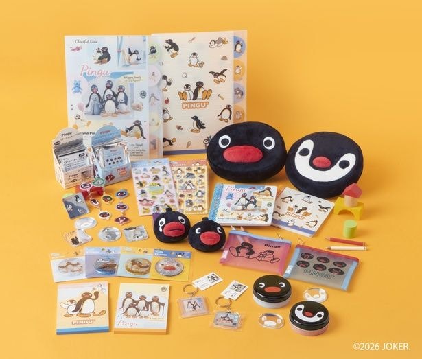 「ピングー」のステーショナリー＆雑貨シリーズ全12種が登場！
