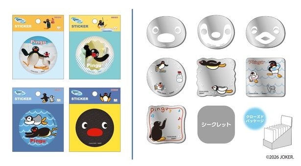 写真左から「オイルインシール」(各550円)、「ミラーステッカー」(各550円)