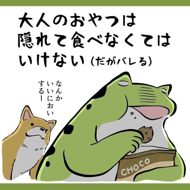 犬との暮らしで子育てとちょっと似てるなぁと思うこと3_P004